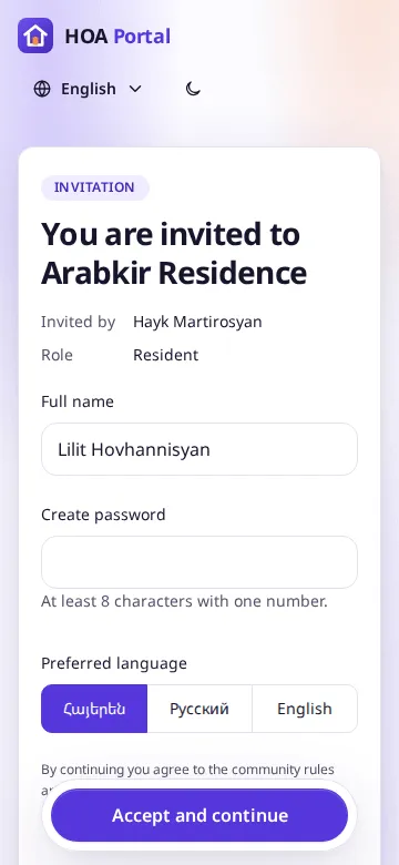 The invitation page on a phone